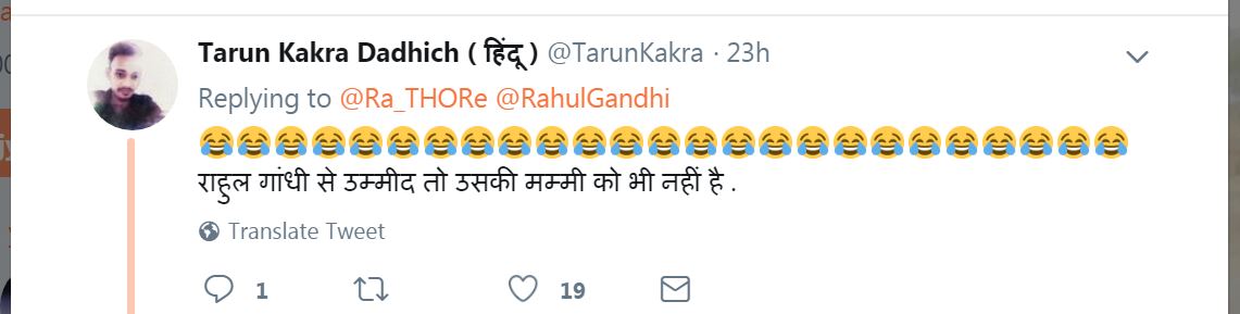 Tweet on Rahul Gandhi