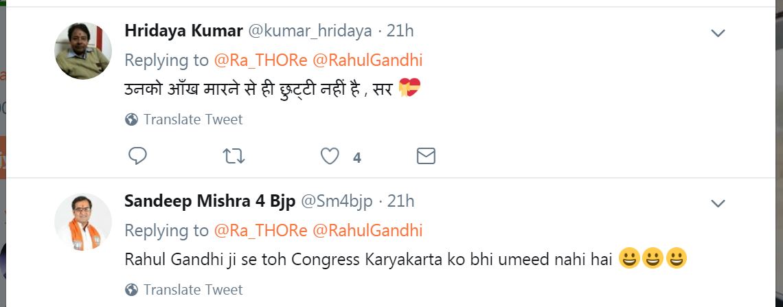 Tweet on Rahul Gandhi