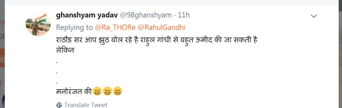 Tweet on Rahul Gandhi