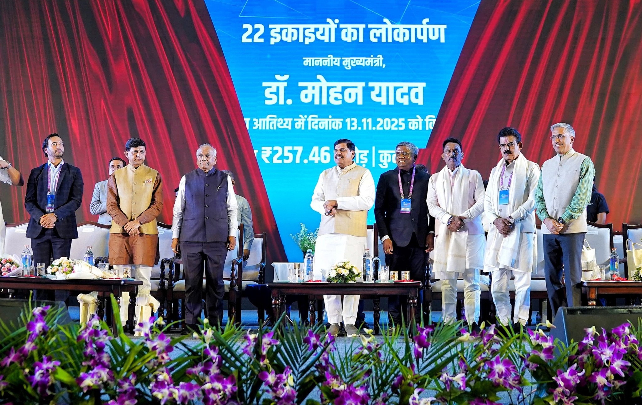 PunjabKesari, Indore, MP Tech Growth Conclave 2.0, Mohan Yadav, Chief Minister Madhya Pradesh, Technology Conclave, Industry Investment, IT Sector, Digital Madhya Pradesh, Employment Generation, Global Capability Centers