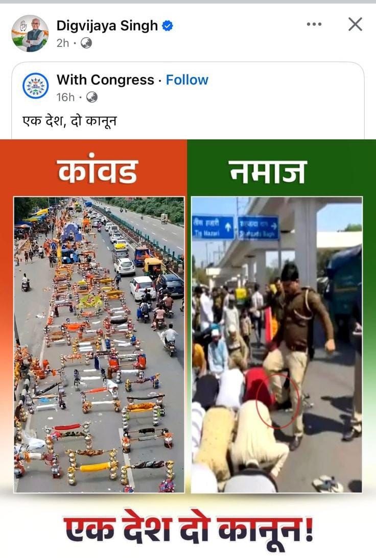 PunjabKesari
