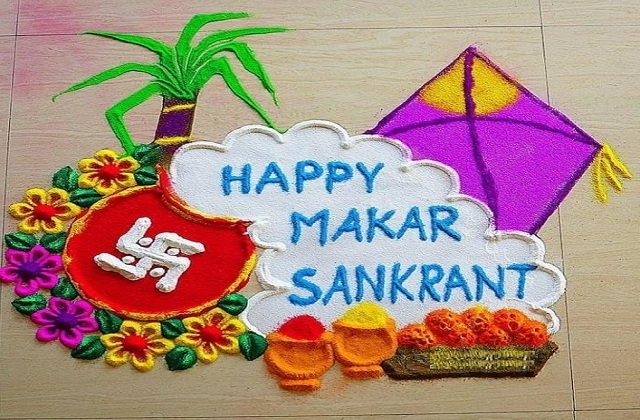 PunjabKesari Makar Sankranti 2026