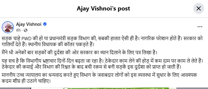 PunjabKesari