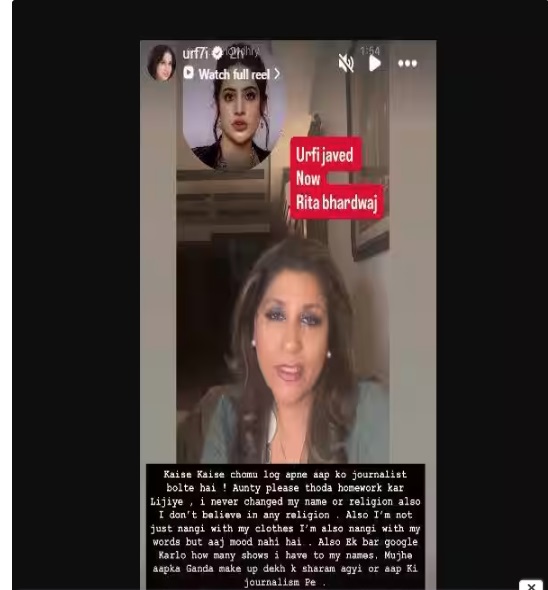  Urfi Javed Religion