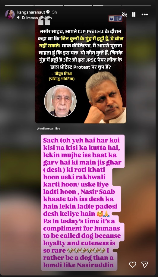 Kangana Ranaut on Naseeruddin Shah