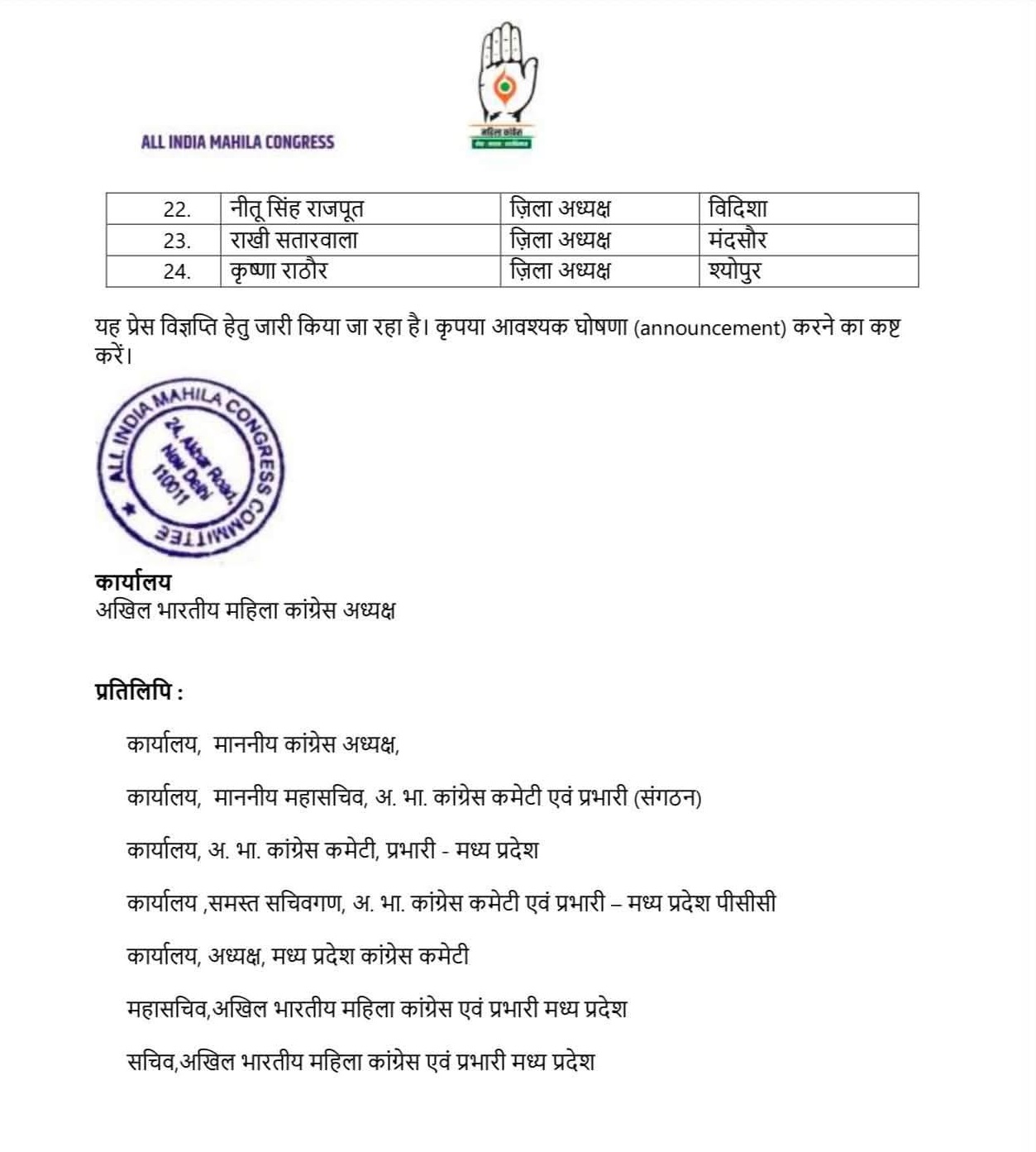 PunjabKesari