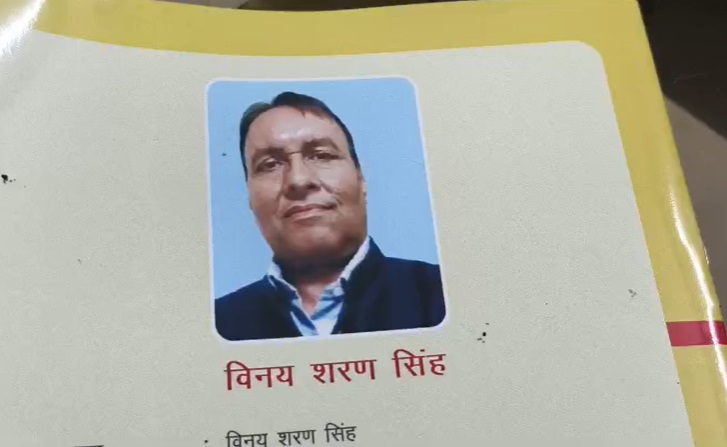 PunjabKesari