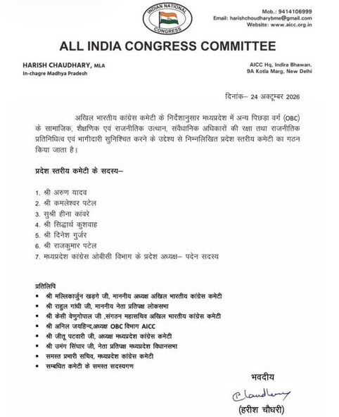 PunjabKesari