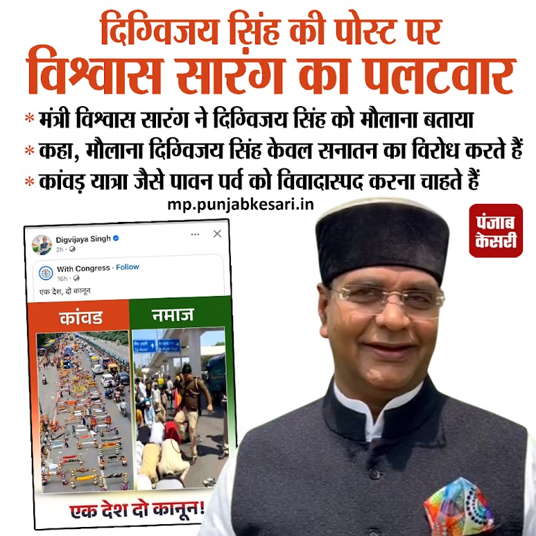 PunjabKesari