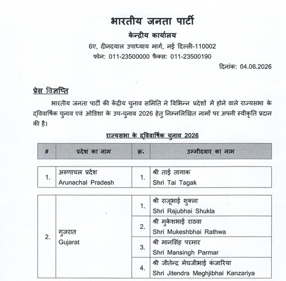 PunjabKesari