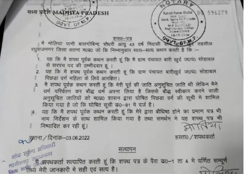PunjabKesari