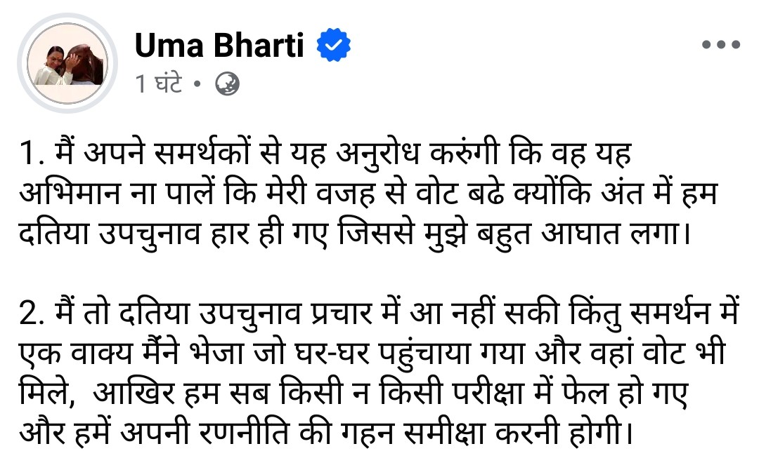 PunjabKesari