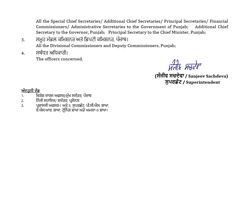 PunjabKesari