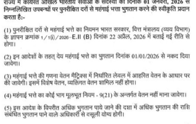 PunjabKesari