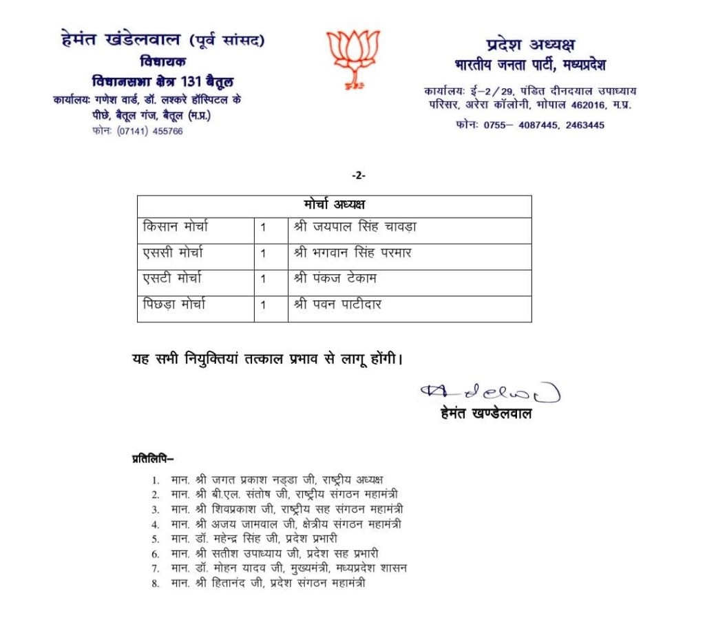 PunjabKesari