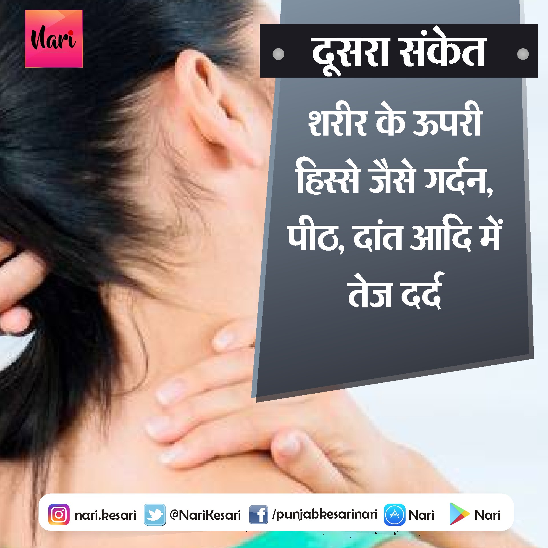 PunjabKesari,महिलाओं में हार्ट अटैक के लक्षण इमेज, Heart Attack Symptoms in Women image