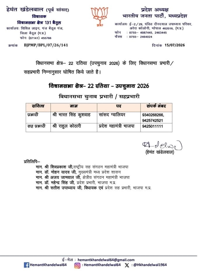 PunjabKesari