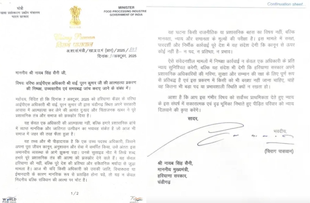 PunjabKesari