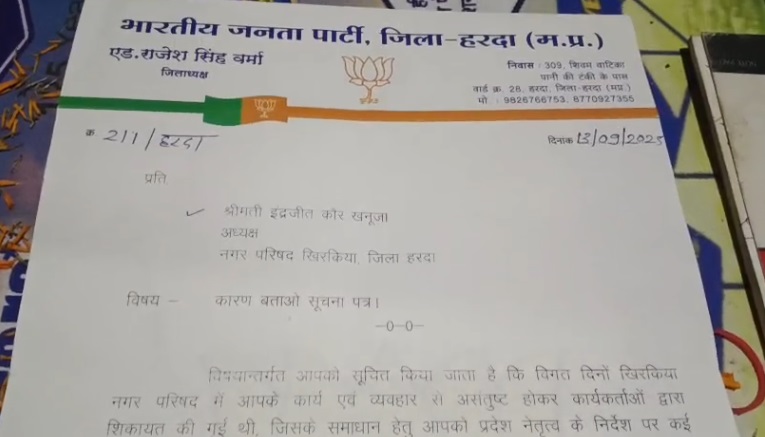 PunjabKesari