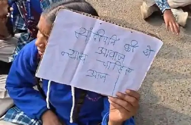 PunjabKesari, Mandla News, Sandipani School, Student Protest, AI Misuse, Principal Controversy, Suspension Row, School Strike, Viral Photo Case, Madhya Pradesh News