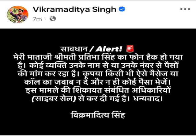 PunjabKesari