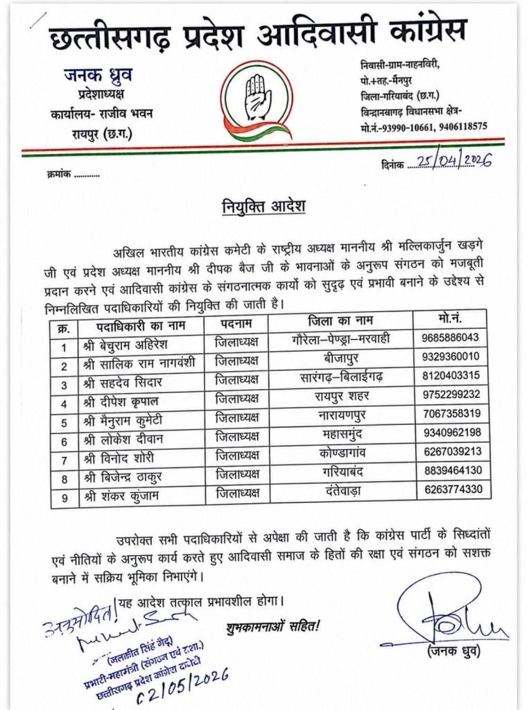 PunjabKesari