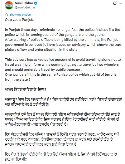 PunjabKesari