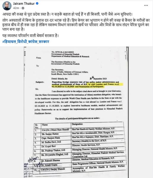 PunjabKesari