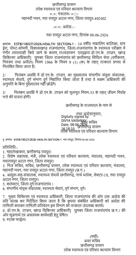 PunjabKesari
