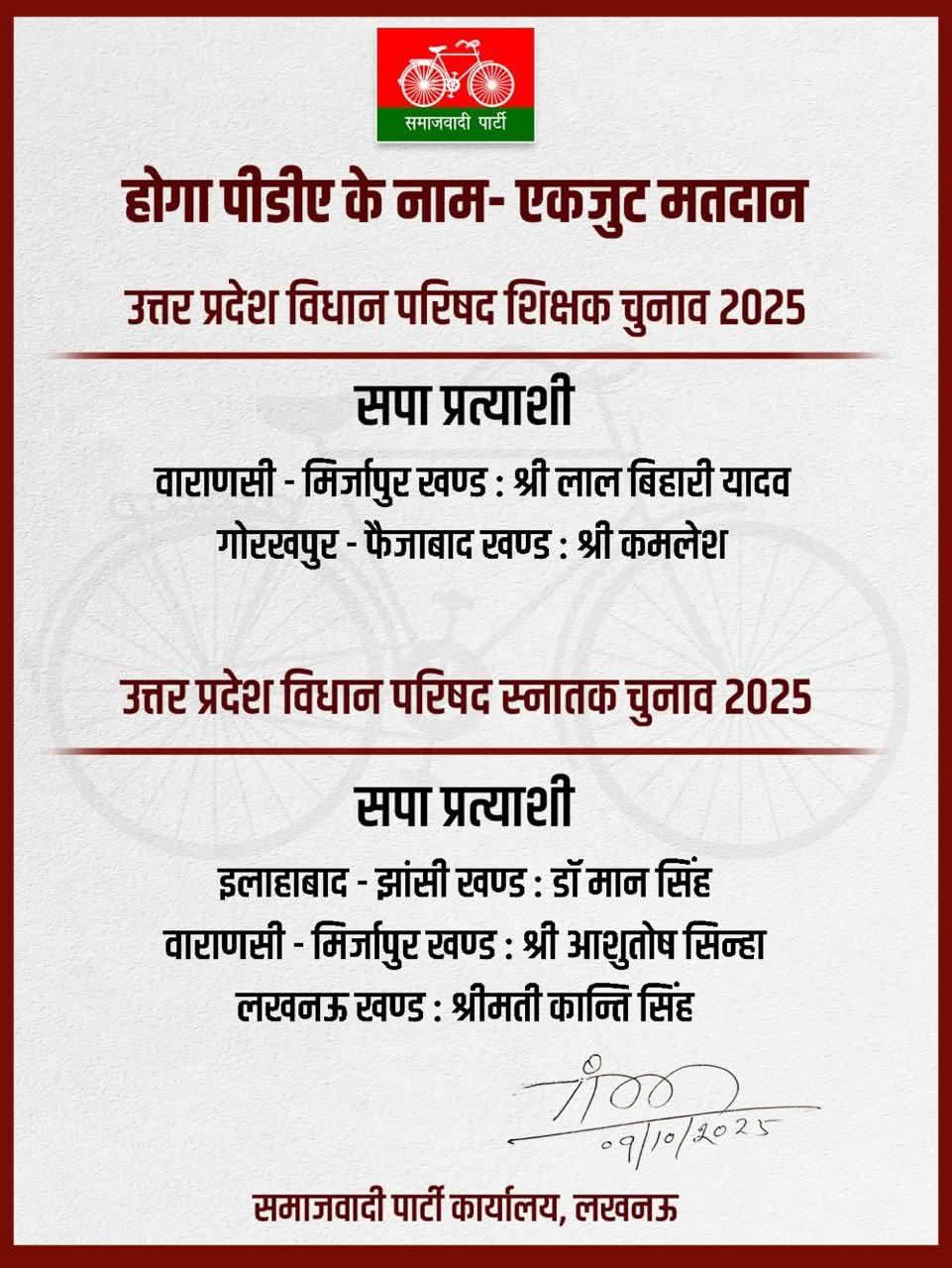PunjabKesari