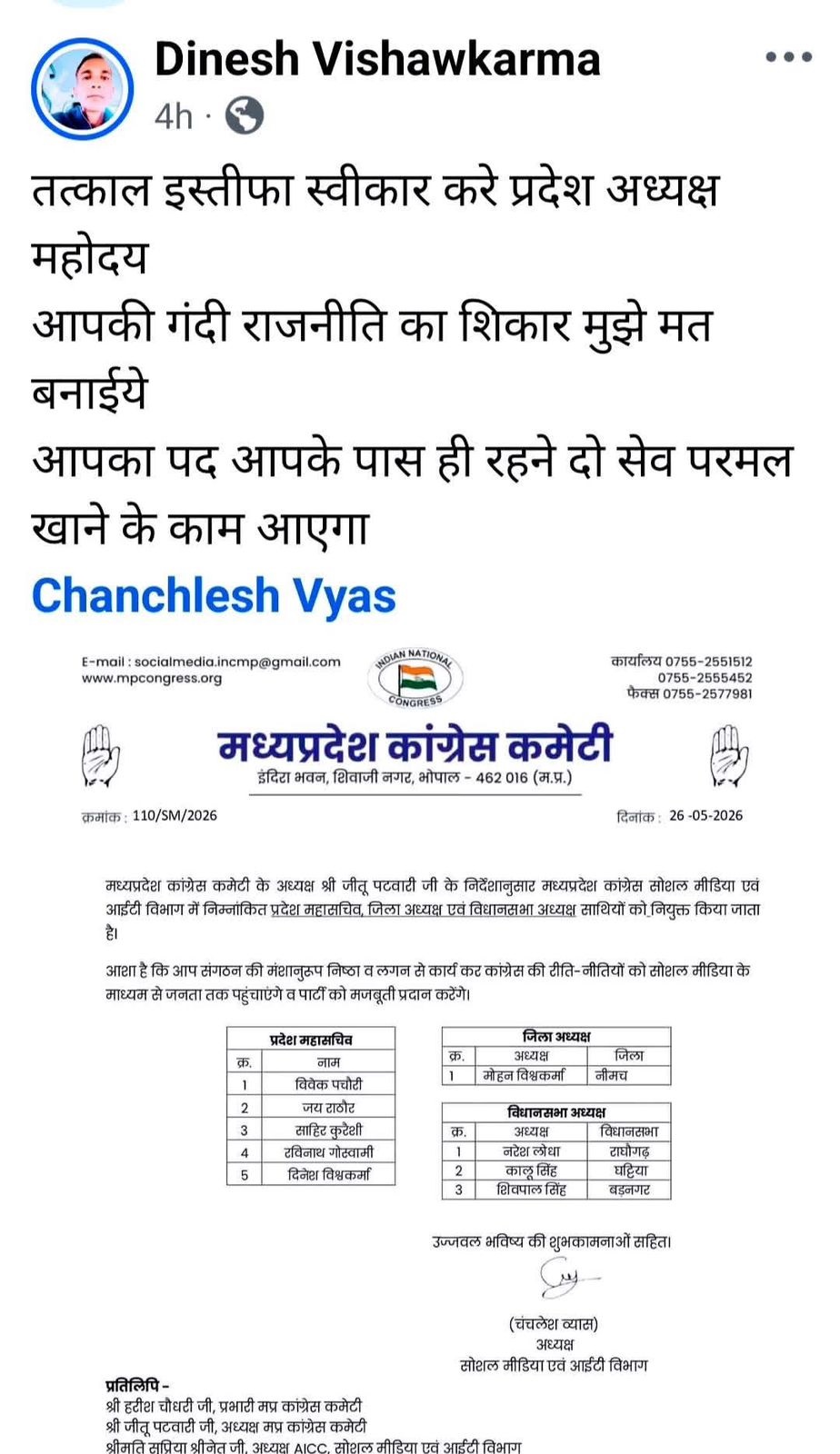 PunjabKesari