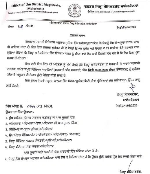 PunjabKesari