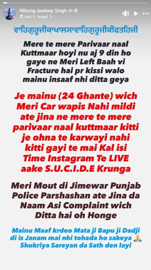 PunjabKesari