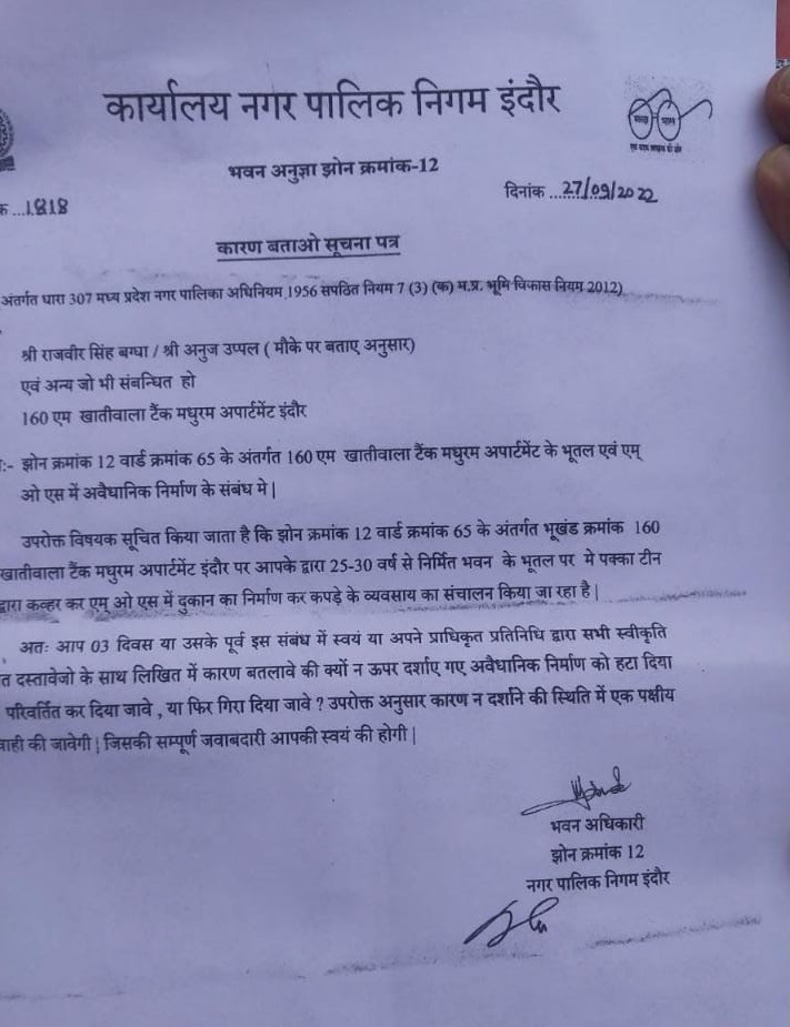 PunjabKesari