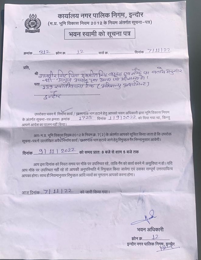 PunjabKesari