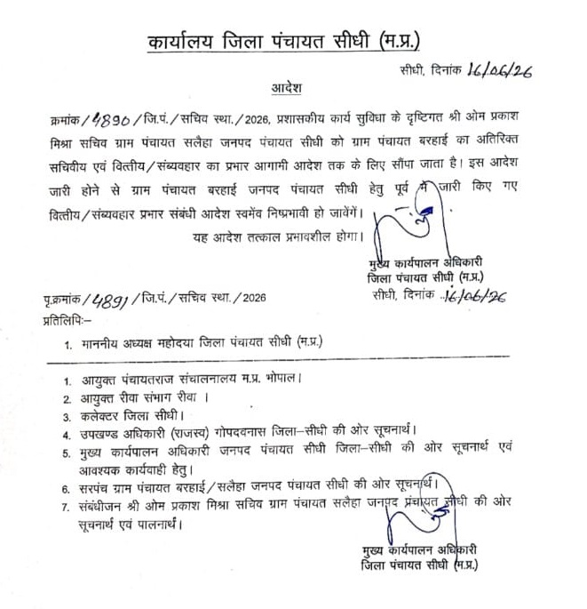 PunjabKesari
