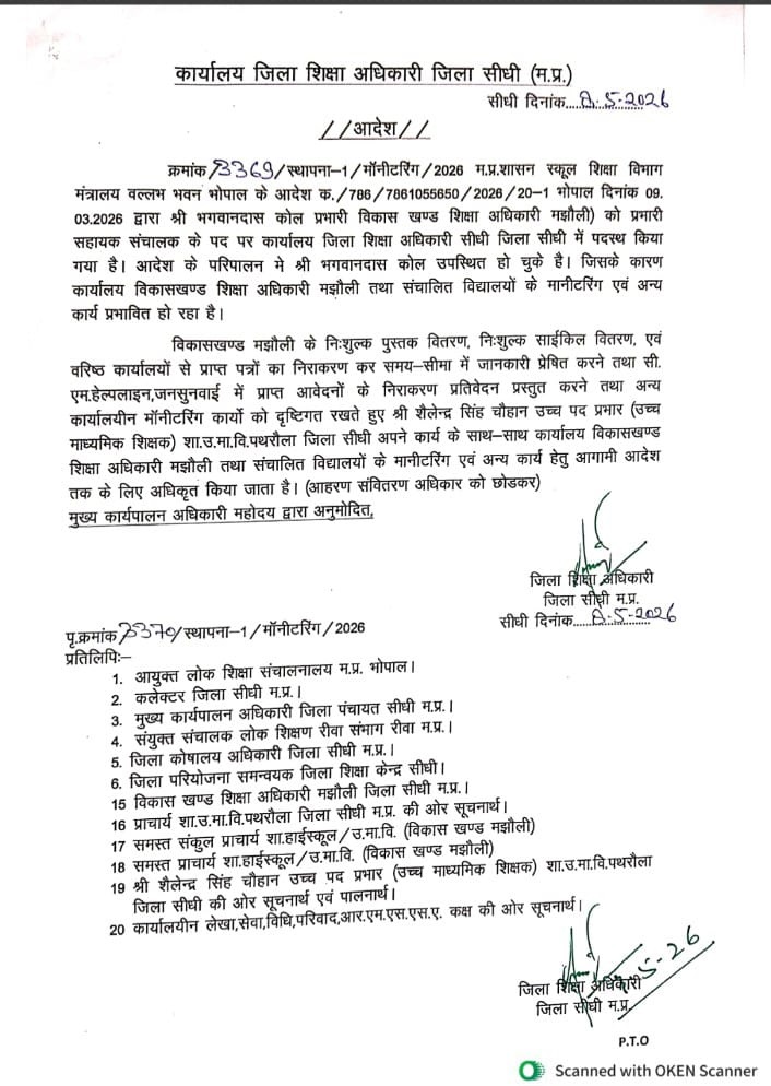 PunjabKesari