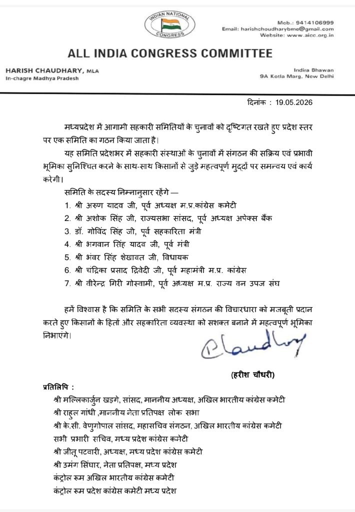 PunjabKesari