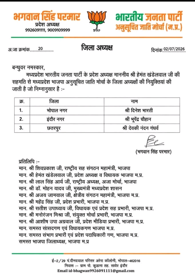 PunjabKesari