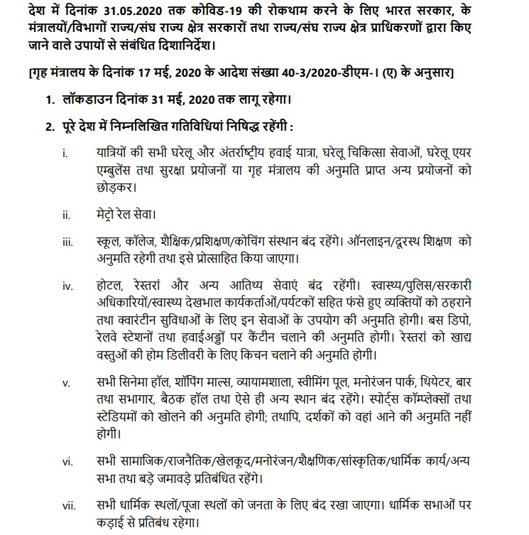 PunjabKesari