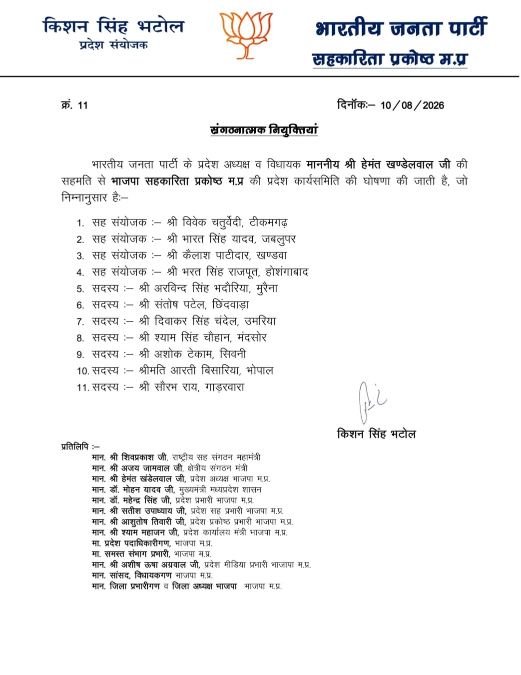 PunjabKesari