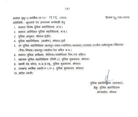 PunjabKesari