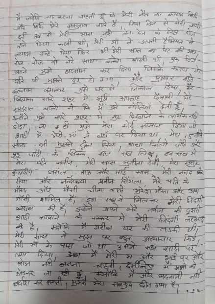 PunjabKesari