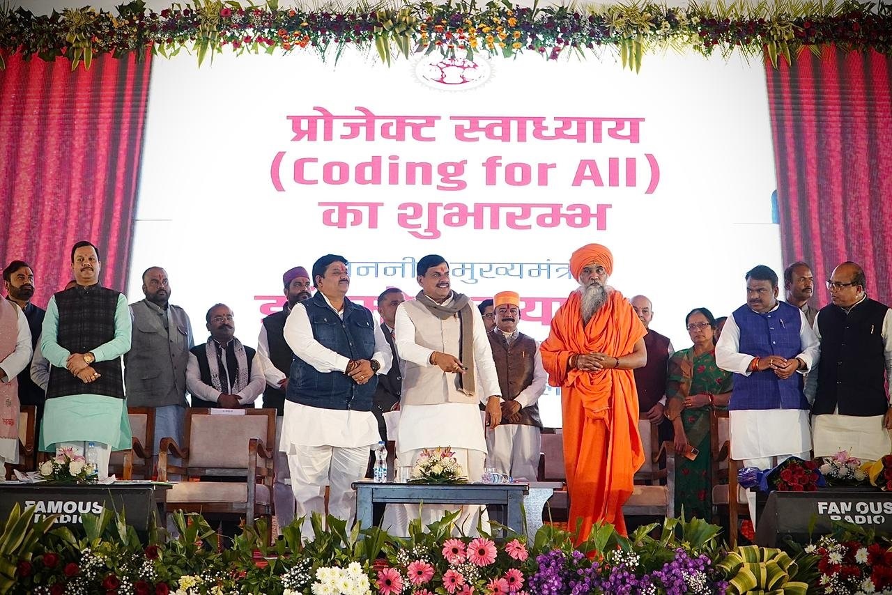 PunjabKesari, Ujjain News, CM Mohan Yadav, Mahakal Temple, Simhastha 2028, Ujjain Development Projects, Madhya Pradesh Government, Mahakal Lok, Digital Education Ujjain, Skill Development MP