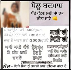 PunjabKesari