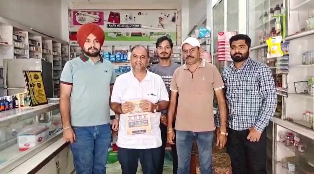 PunjabKesari