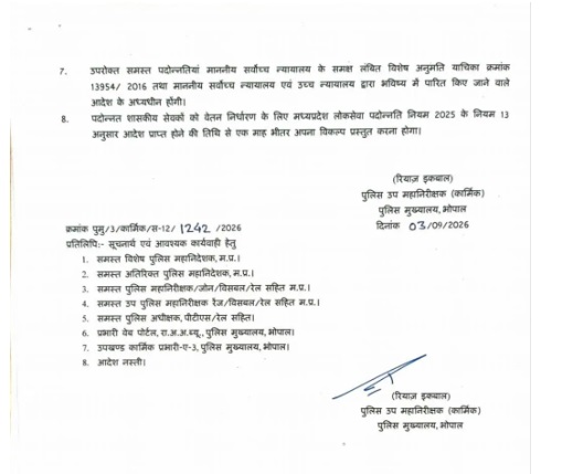 PunjabKesari