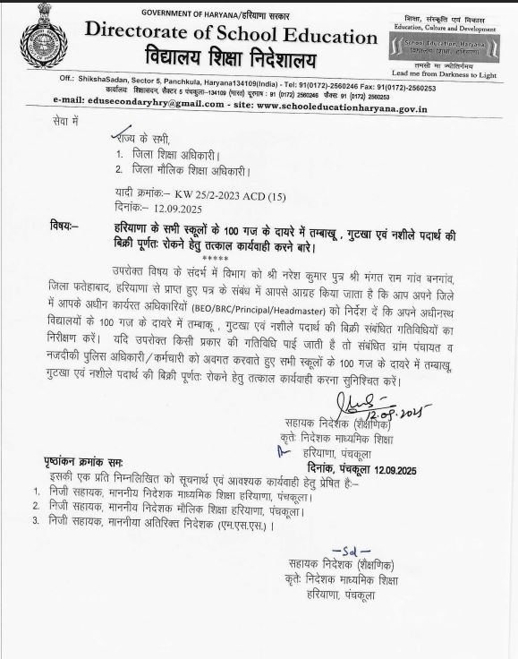 PunjabKesari