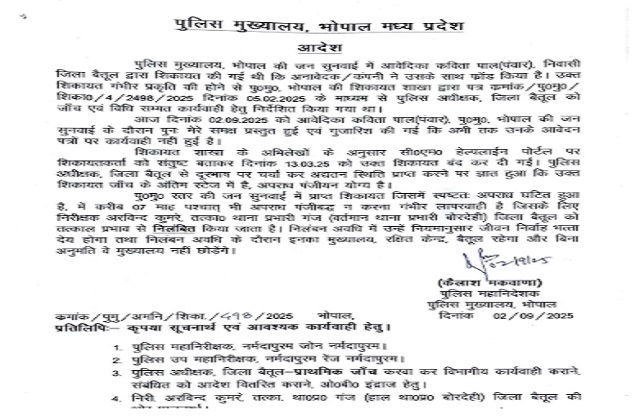 PunjabKesari