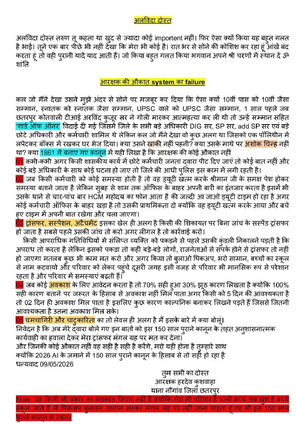 PunjabKesari